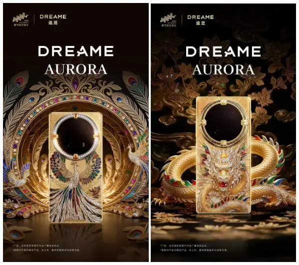 機器人、智能眼鏡、飛行器……AWE上來了新面孔