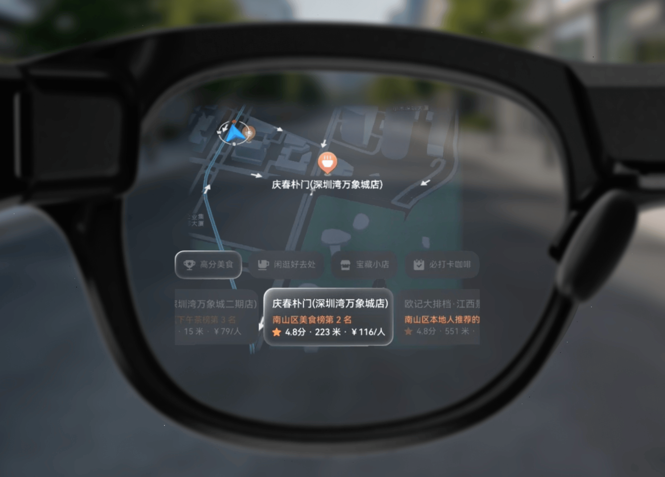 機器人、智能眼鏡、飛行器……AWE上來了新面孔