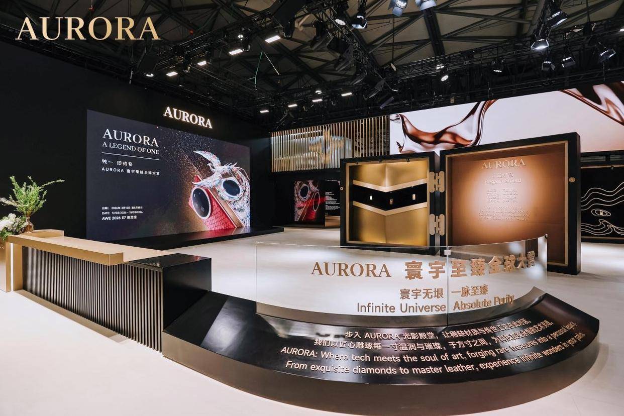 機器人、智能眼鏡、飛行器……AWE上來了新面孔