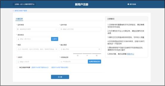已有19地區(qū)公布2026年中級(jí)會(huì)計(jì)報(bào)名時(shí)間通知，6月12日起報(bào)名