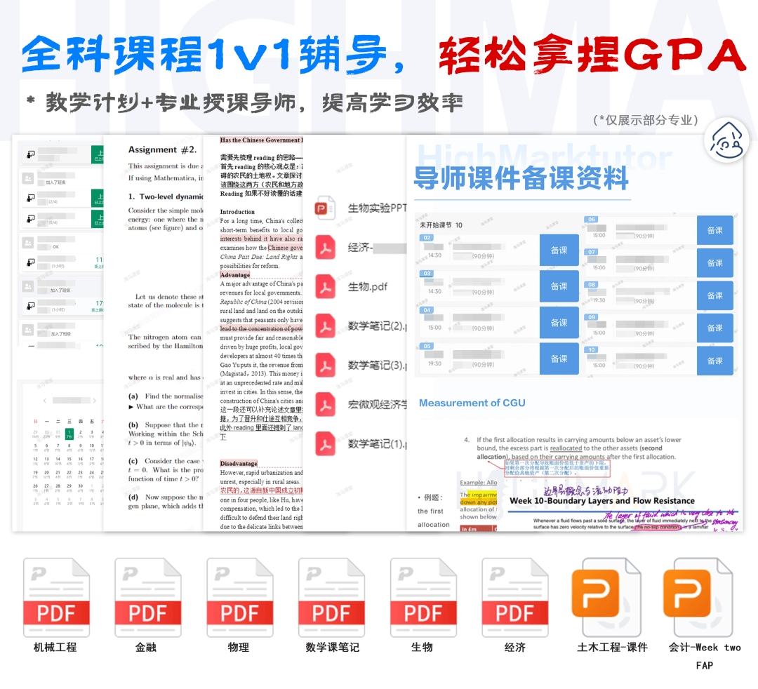 陸續(xù)開(kāi)始！@全體北美留學(xué)生