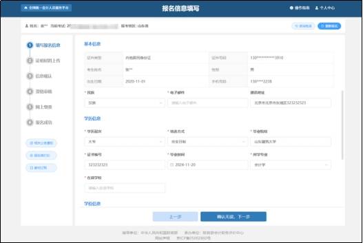 已有19地區(qū)公布2026年中級(jí)會(huì)計(jì)報(bào)名時(shí)間通知，6月12日起報(bào)名