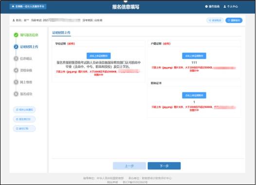 已有19地區(qū)公布2026年中級(jí)會(huì)計(jì)報(bào)名時(shí)間通知，6月12日起報(bào)名