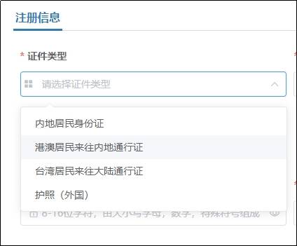 已有19地區(qū)公布2026年中級(jí)會(huì)計(jì)報(bào)名時(shí)間通知，6月12日起報(bào)名