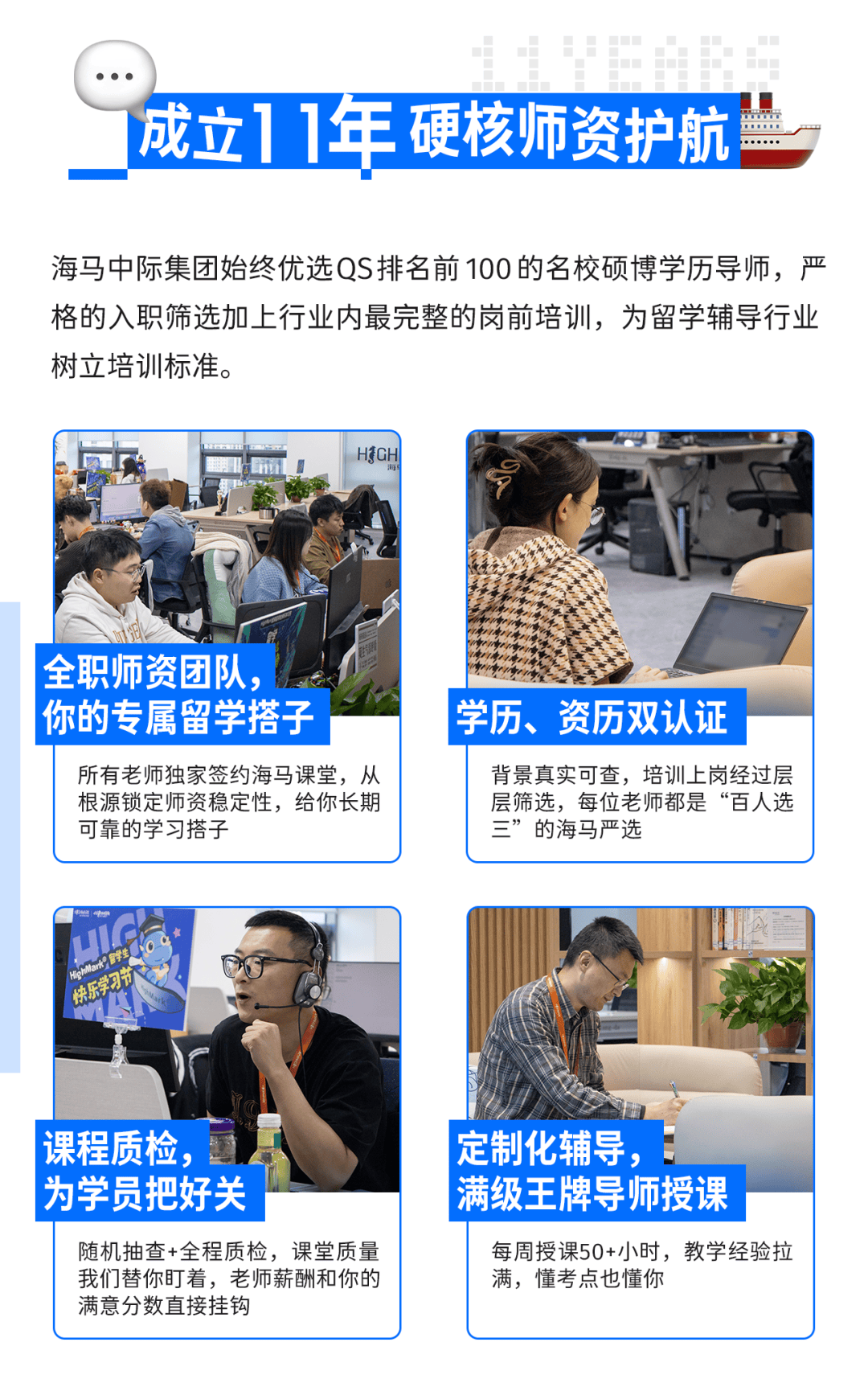 陸續(xù)開(kāi)始！@全體北美留學(xué)生