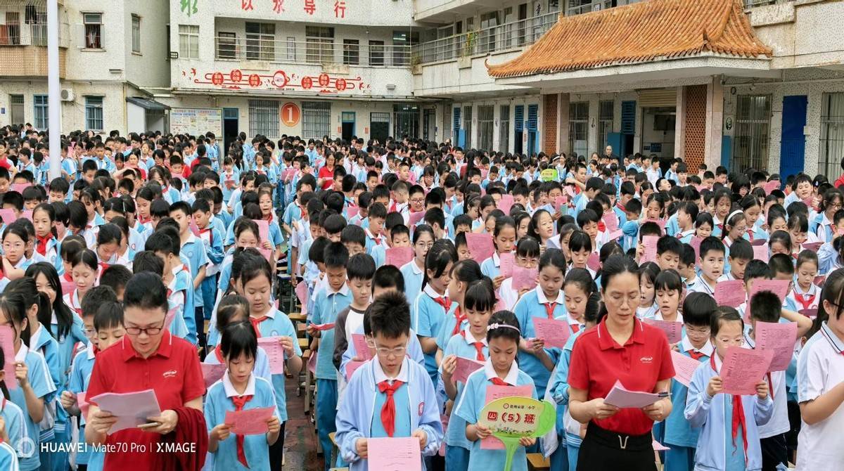 化州市第三小學(xué)開學(xué)禁毒第一課活動(dòng)