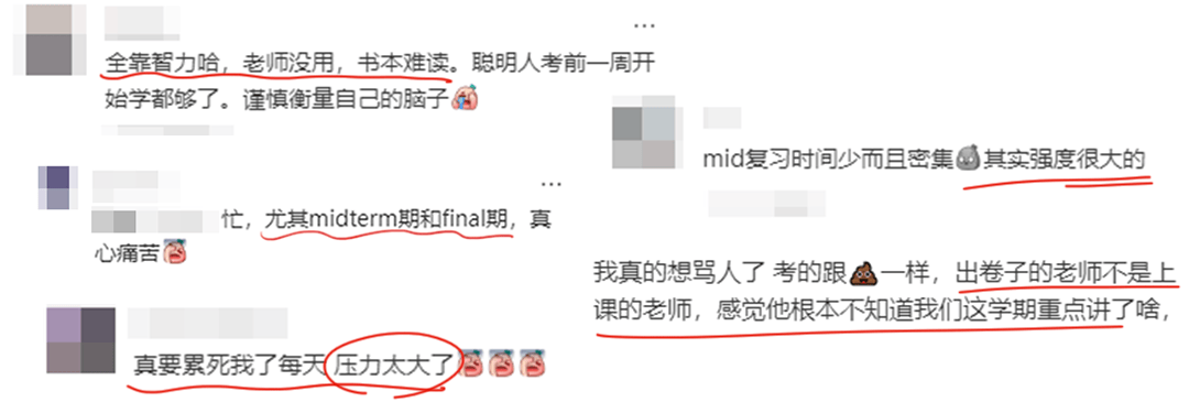 陸續(xù)開(kāi)始！@全體北美留學(xué)生