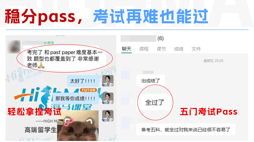 陸續(xù)開(kāi)始！@全體北美留學(xué)生