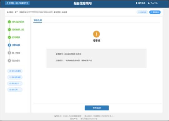 已有19地區(qū)公布2026年中級(jí)會(huì)計(jì)報(bào)名時(shí)間通知，6月12日起報(bào)名