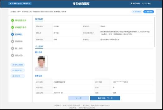 已有19地區(qū)公布2026年中級(jí)會(huì)計(jì)報(bào)名時(shí)間通知，6月12日起報(bào)名