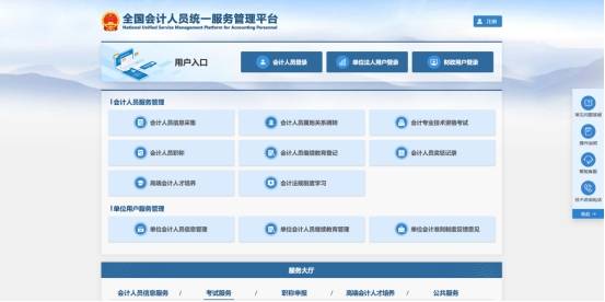 已有19地區(qū)公布2026年中級(jí)會(huì)計(jì)報(bào)名時(shí)間通知，6月12日起報(bào)名