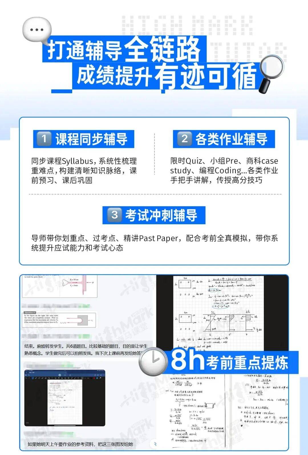 陸續(xù)開(kāi)始！@全體北美留學(xué)生