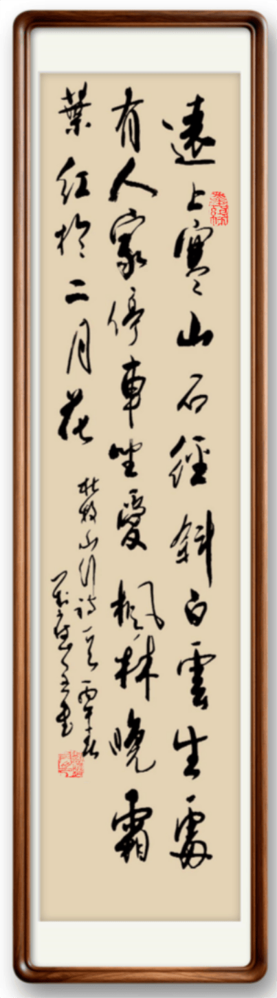 書法藝術(shù)家劉應(yīng)全——元啟新章·翰墨賀歲