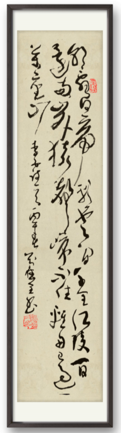 書法藝術(shù)家劉應(yīng)全——元啟新章·翰墨賀歲