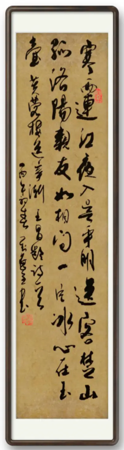 書法藝術(shù)家劉應(yīng)全——元啟新章·翰墨賀歲