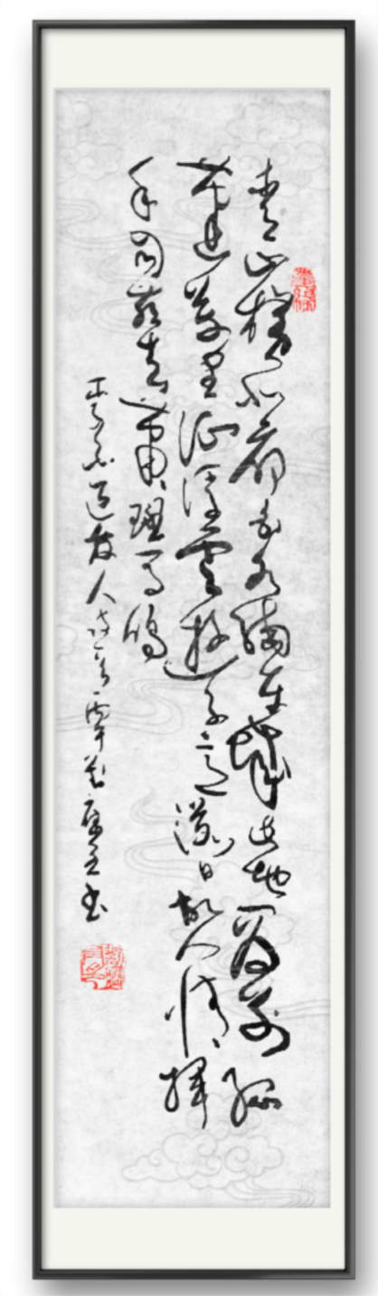 書法藝術(shù)家劉應(yīng)全——元啟新章·翰墨賀歲