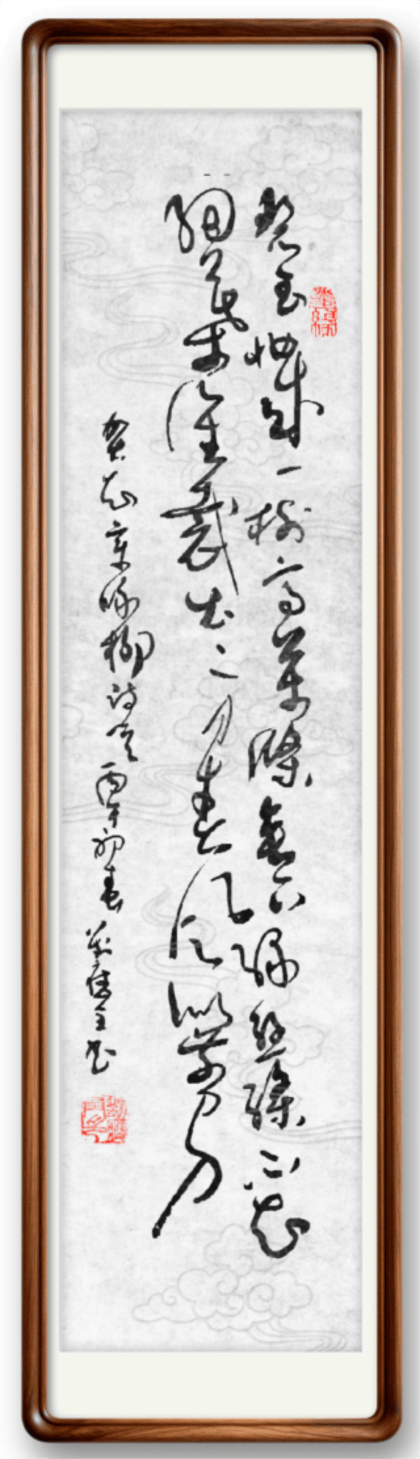 書法藝術(shù)家劉應(yīng)全——元啟新章·翰墨賀歲