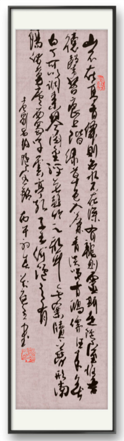 書法藝術(shù)家劉應(yīng)全——元啟新章·翰墨賀歲