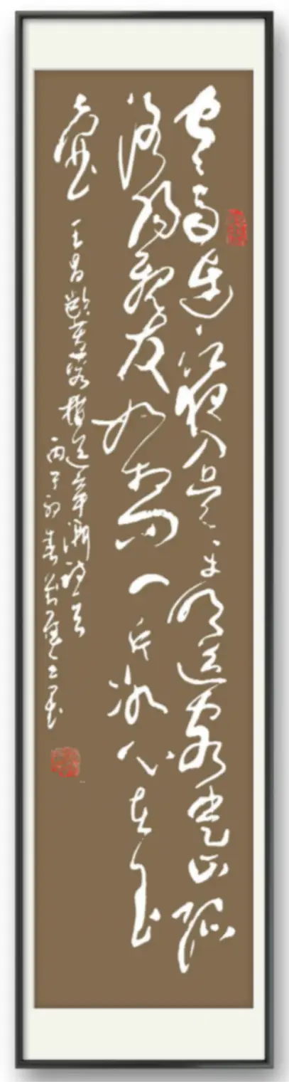 書法藝術(shù)家劉應(yīng)全——元啟新章·翰墨賀歲