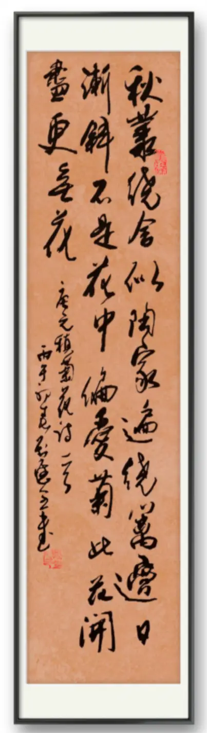 書法藝術(shù)家劉應(yīng)全——元啟新章·翰墨賀歲