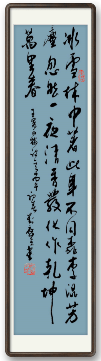 書法藝術(shù)家劉應(yīng)全——元啟新章·翰墨賀歲