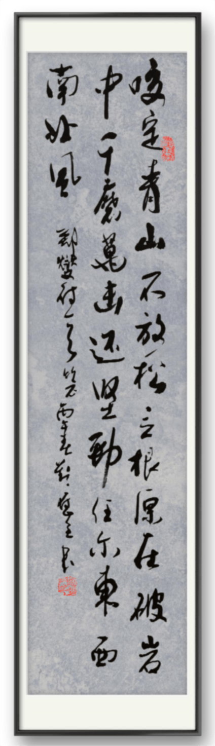 書法藝術(shù)家劉應(yīng)全——元啟新章·翰墨賀歲