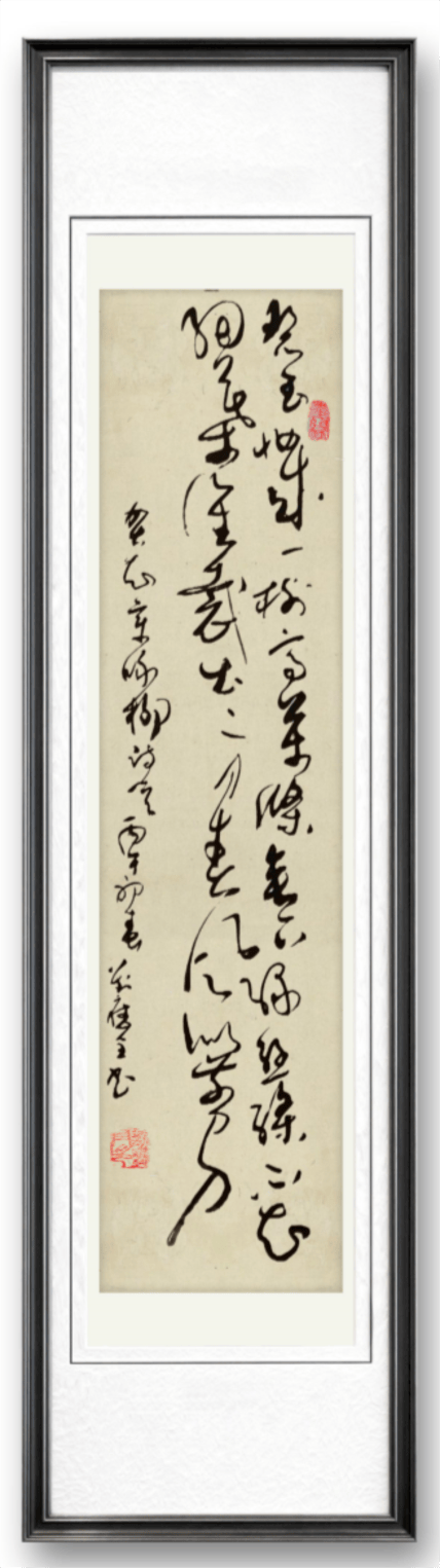 書法藝術(shù)家劉應(yīng)全——元啟新章·翰墨賀歲