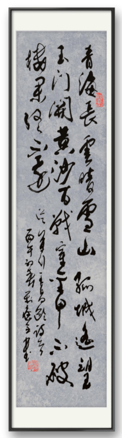 書法藝術(shù)家劉應(yīng)全——元啟新章·翰墨賀歲