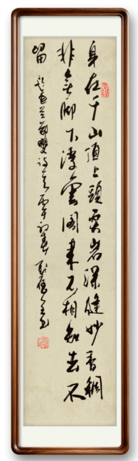 書法藝術(shù)家劉應(yīng)全——元啟新章·翰墨賀歲